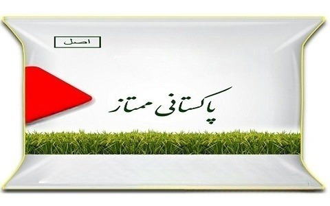 قیمت برنج پاکستانی ممتاز با کیفیت ارزان + خرید عمده